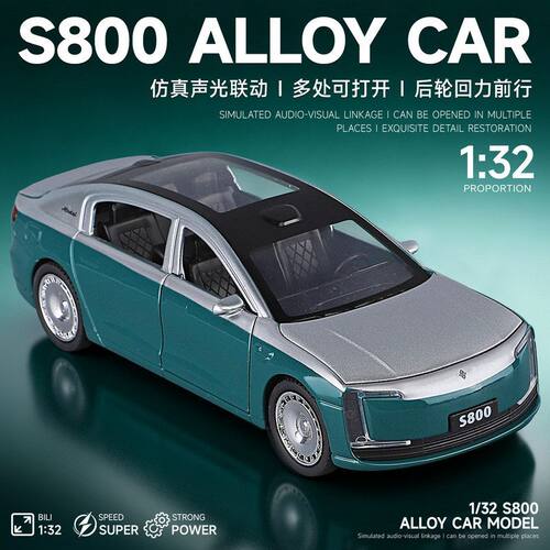 1/32新能源S800合金汽车模型回力玩具仿真车加长轿车摆件收藏男孩