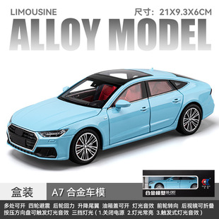 车致1/24奥A7迪合金汽车模型回力声光玩具轿跑仿真车六开避震摆件