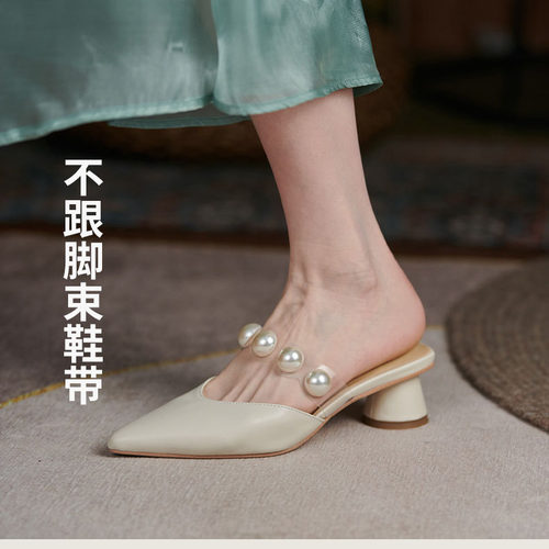 珍珠防掉跟束鞋带防止鞋子不跟脚