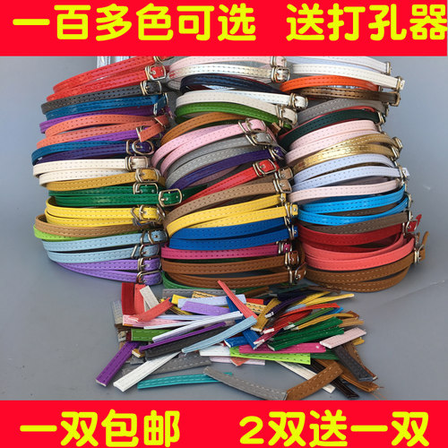 绕脚脖子防掉跟彩色绒面束鞋带