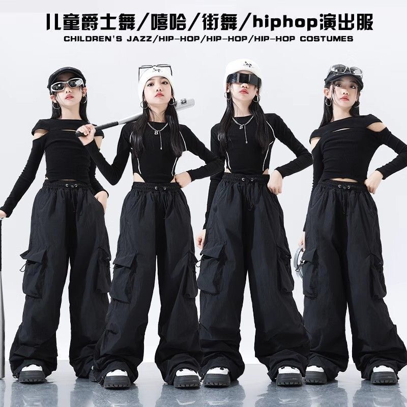 爵士舞女童服装潮酷时髦jazz韩版儿童模特走秀套装女团舞蹈演出服