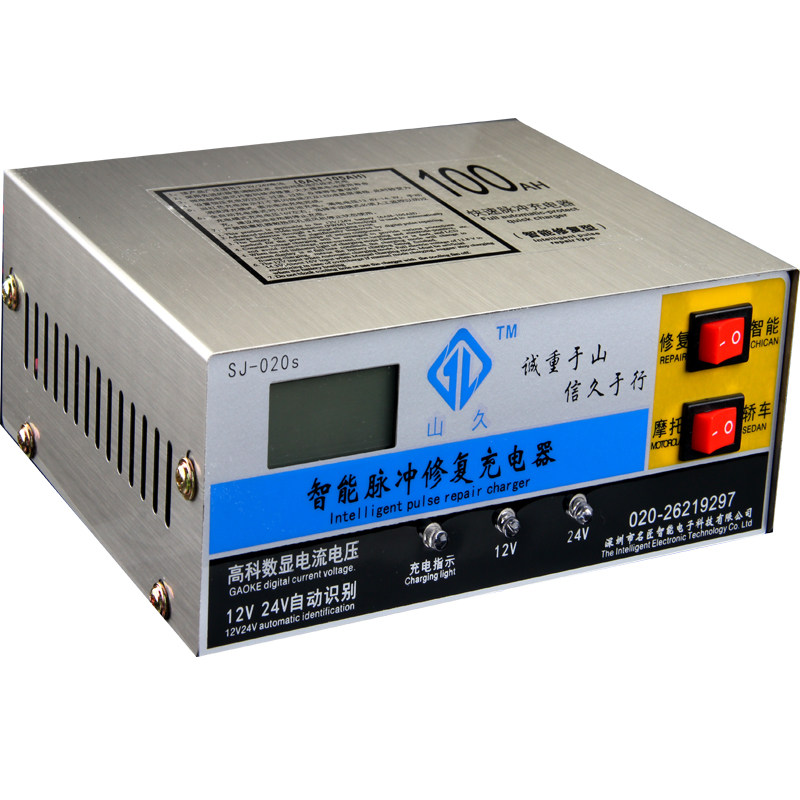 包邮汽车电瓶充电器12V24V摩托轿车蓄电池智能脉冲纯铜充电机200A