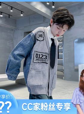 【CC家居控】男童冬季加厚外套K234WT3615