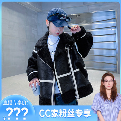 CC家CC 男童秋冬装加厚羊羔毛皮衣外套K234WT3748
