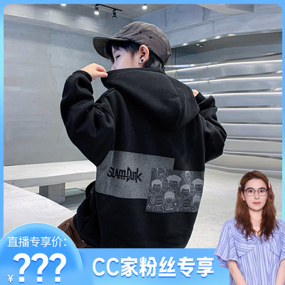 【CC家居控】男童秋冬黑色连帽加绒加厚卫衣K234WY3658