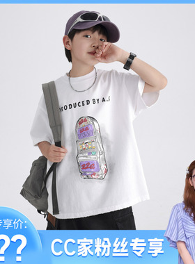 【CC家居控】白色卡通涂鸦短袖BE2TX5311