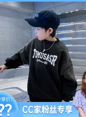 CC家CC 男童秋冬款渐变黑色卫衣K234WY3661