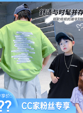 CC家CC CC家CC男童夏装潮牌短袖纯棉T恤 K242TX4227