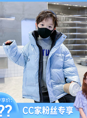 CC家CC 男童冬装潮牌炸街羽绒服K214YRF974