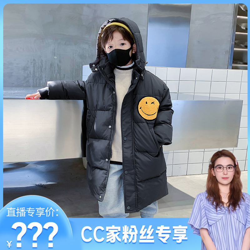 【CC家居控】男童冬季加厚保暖羽绒服K214YRF973