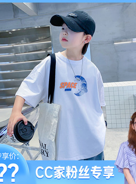 CC家CC 【CC家CC】男童夏装韩范白色短袖宽松K242TX4252