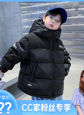 CC家cc男童黑色连帽免洗羽绒服K234YRF3726