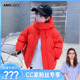 CC家CC 拜年羽绒服K234YRF3707 红色短款 正品 男童冬装