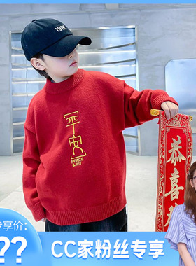CC家CC 男童冬季红色半高领新年毛衣K234MY4039