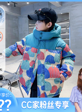 【CC家居控】男童冬季加厚羽绒服K234YRF3784