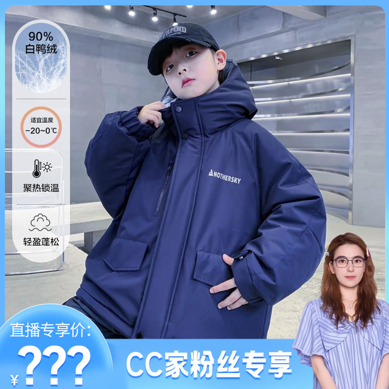 CC家cc男童冬装潮牌冲锋衣加厚羽绒服K244YRF5061