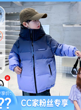 【CC家居控】男童冬季加厚渐变羽绒服K234YRF3697