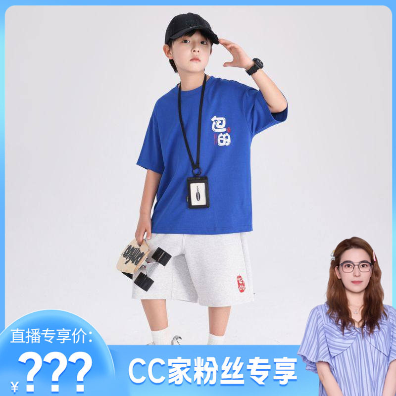 男童夏装多巴胺运动短袖套装2025新款小学生儿童夏季冰凉薄款衣服