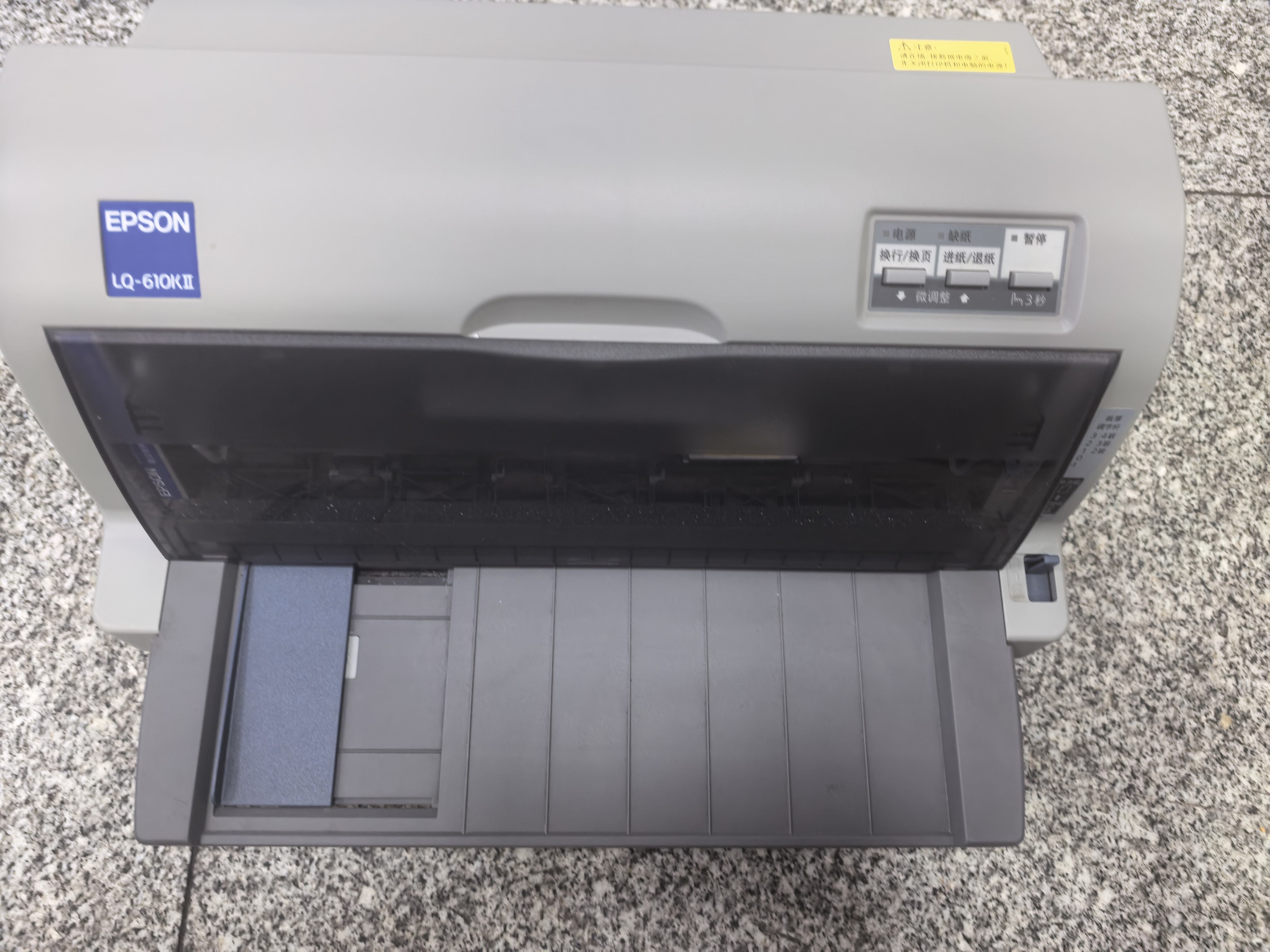9新二手爱普生610KII  610k2票据打印机 针式打印机多层纸打印机
