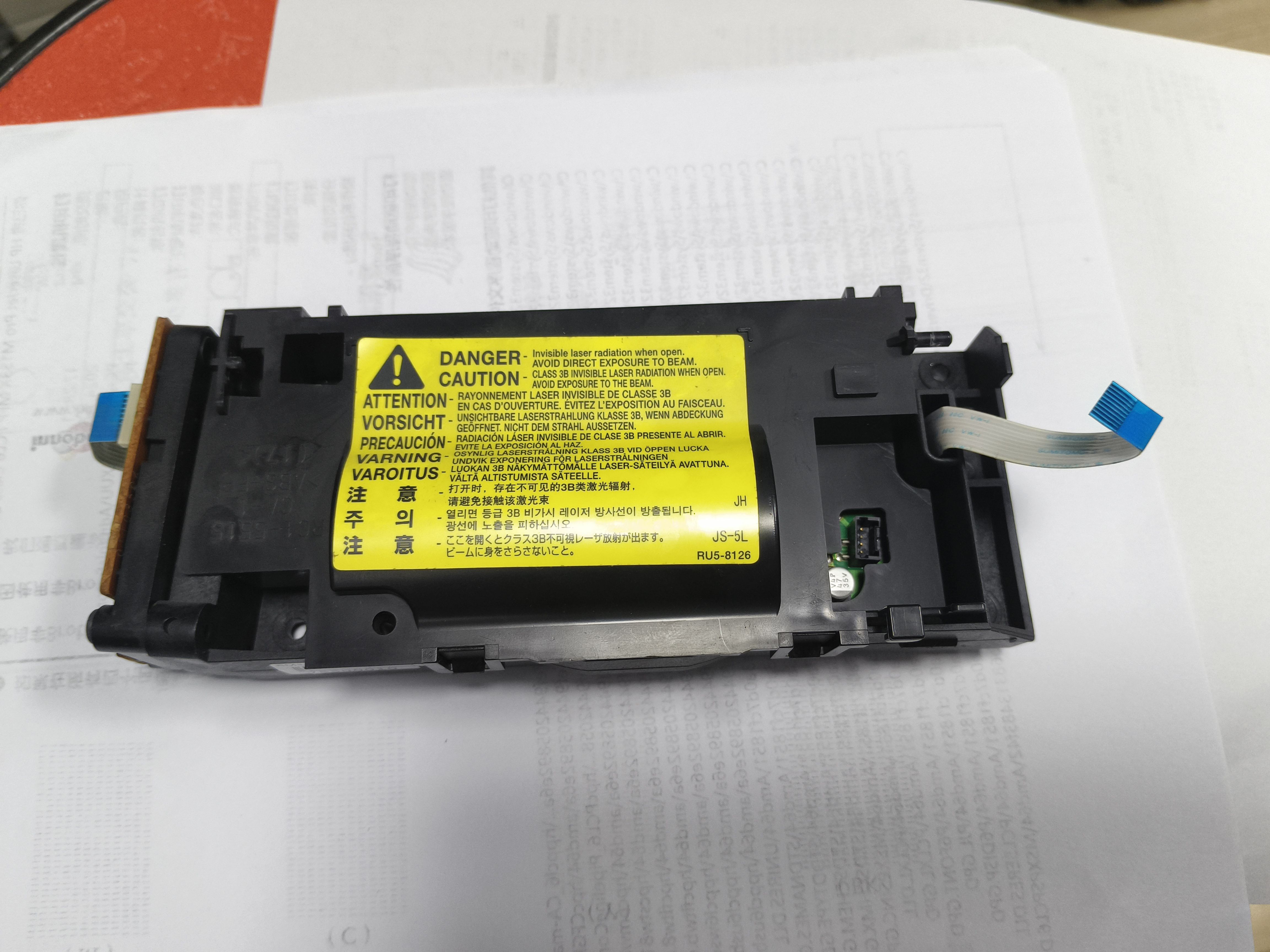 HP3050 3055 3052 1319 HP1022/1020/M1005激光器激光头