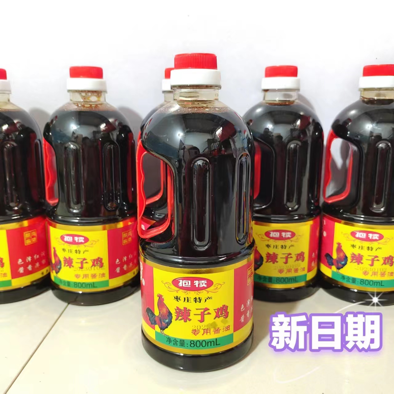 新日期辣子鸡专用酿造酱油抱犊