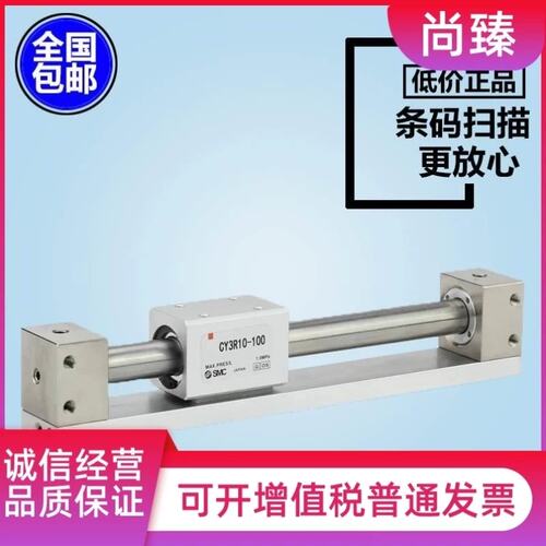 议价SMCCY3RG CY1R CY3R10 15 20-25/50/250/100/150/200/300 32