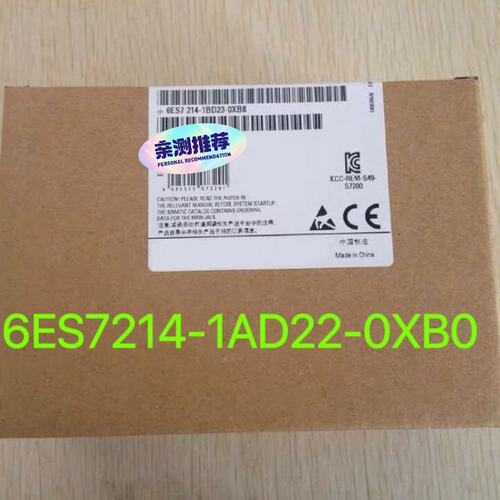 议价全新未拆封6ES7214-1AD22-0XB0产品质保一年