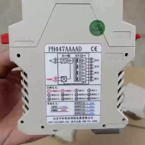 议价PH447AAAAD讯号隔离器 安全栅，实物图拍