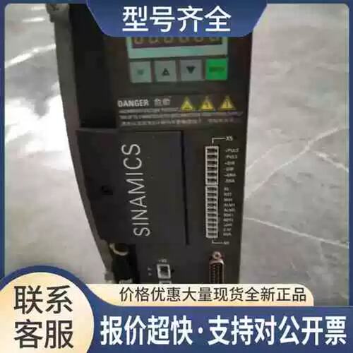 议价V60伺服驱动器 6SL3210-5CC17-0UA0 7A 220V 实图 好议价