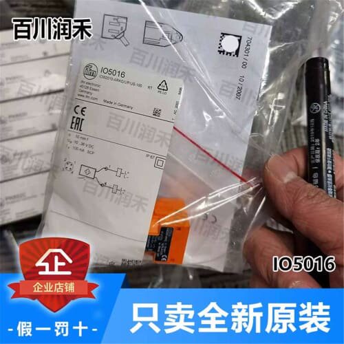 议价德国IO5016电感式接近开关金属外壳正品未拆封维修议价