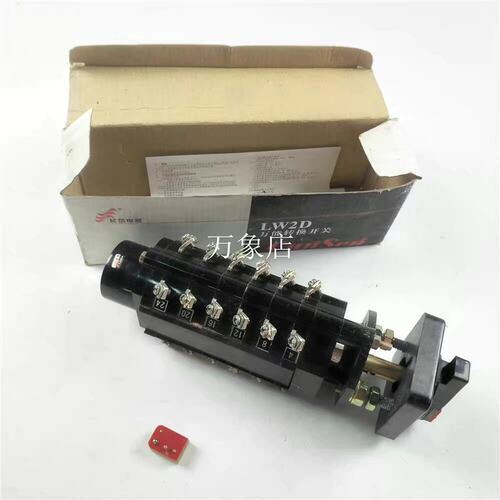 议价万能转换开关 LW-2D-Z-1A46A40206A/F8
