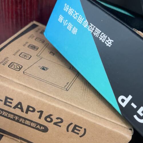议价?睿易RG-EAP162E 6、面板AP、297