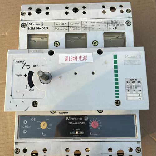 议价金钟穆勒断路器NZM10-400S，MOELLER断路器ZM