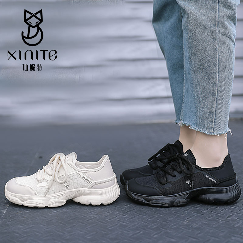 仙妮特休闲平底圆头运动鞋