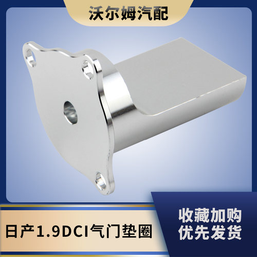 汽车改装vivaro1.9dCi的气门垫圈