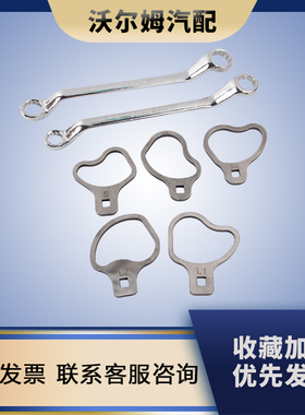 通用汽车OE41620–41590带凸轮座专业脚轮外倾角对齐扳手套件