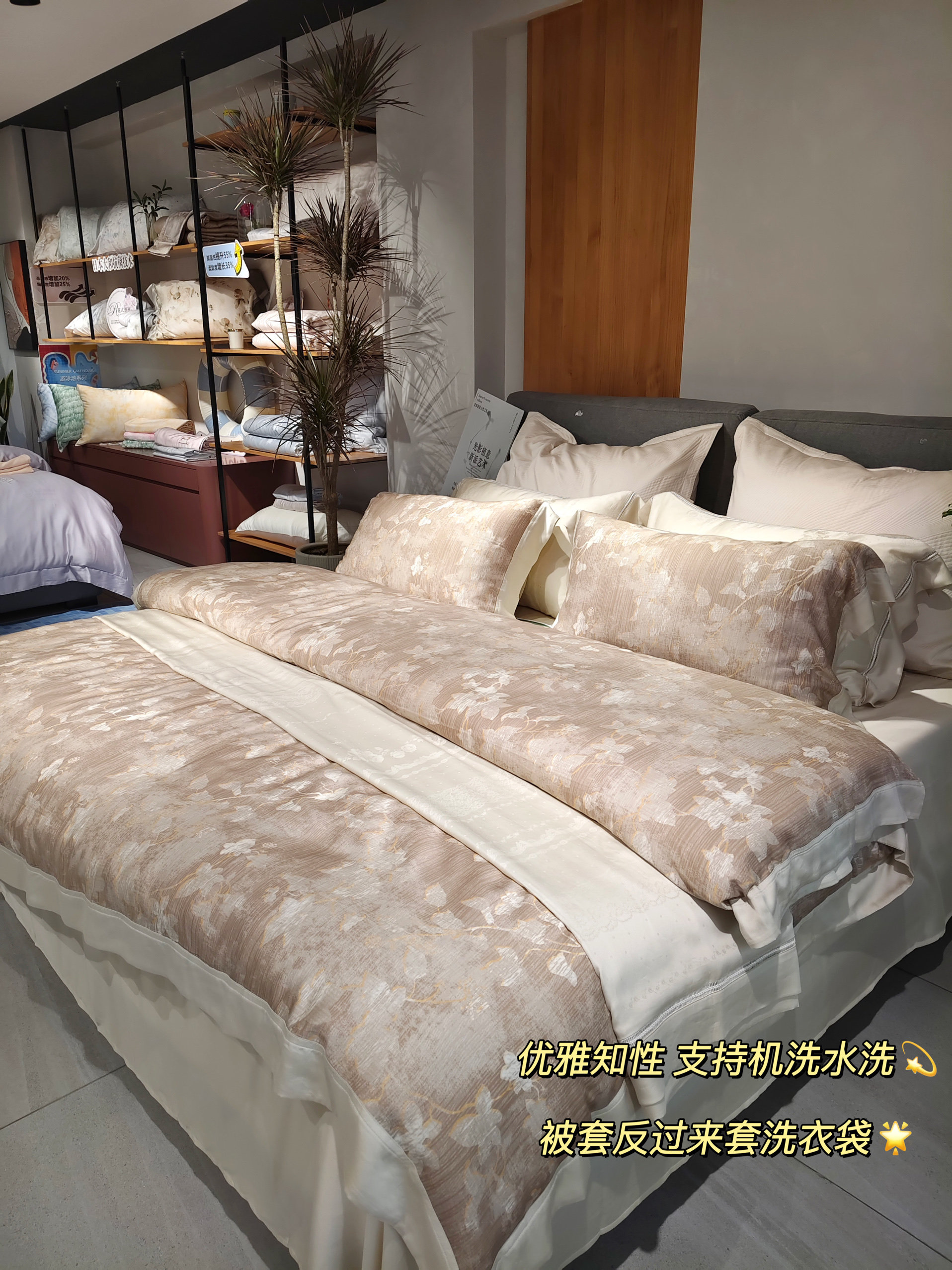 薄雾咖境天丝床品·极简睡眠美学