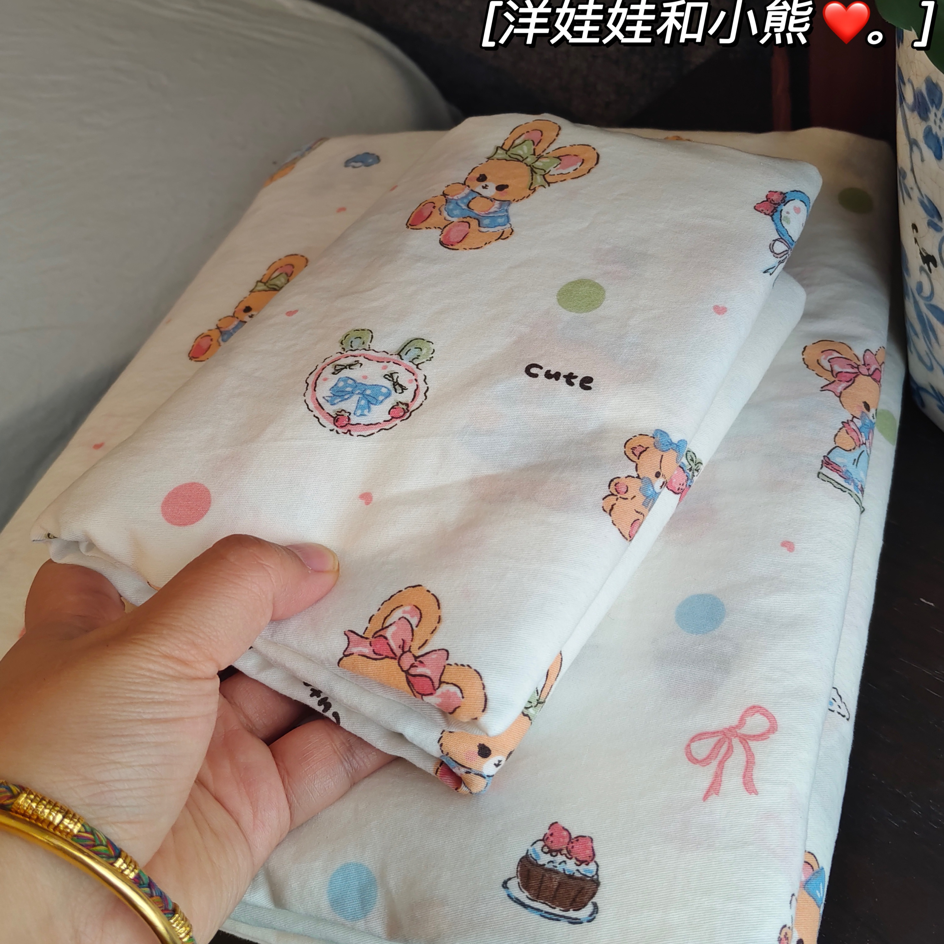 孩子们的可爱床单单品