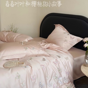 时光长绒棉贡缎床品 蝴蝶梦境｜粉色绣花纯棉四件套植物纹理柔软