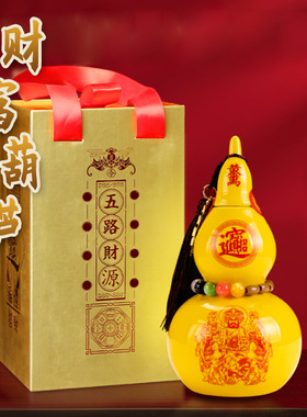 陶瓷财富办公家居摆件