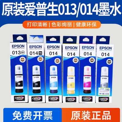 原装正品，色彩纯正，价格实惠。