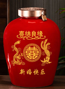 景德镇红陶新婚快乐激光雕刻酒壶