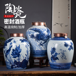 景德镇陶瓷酒坛子家用密封窖藏50斤酒壶空酒瓶