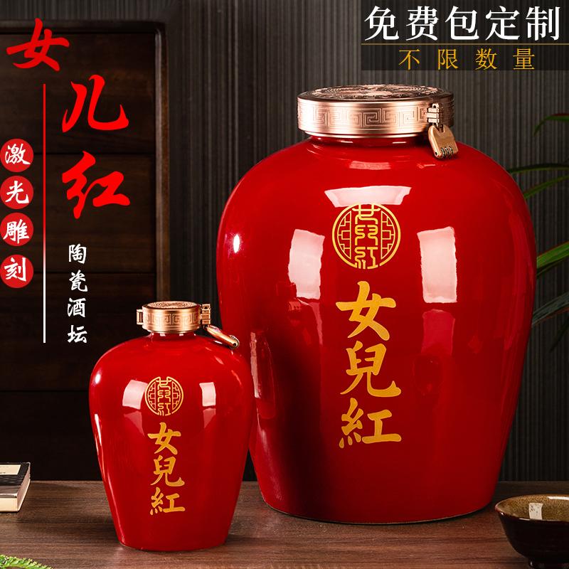 陶瓷密封窖藏女儿红空泡酒瓶