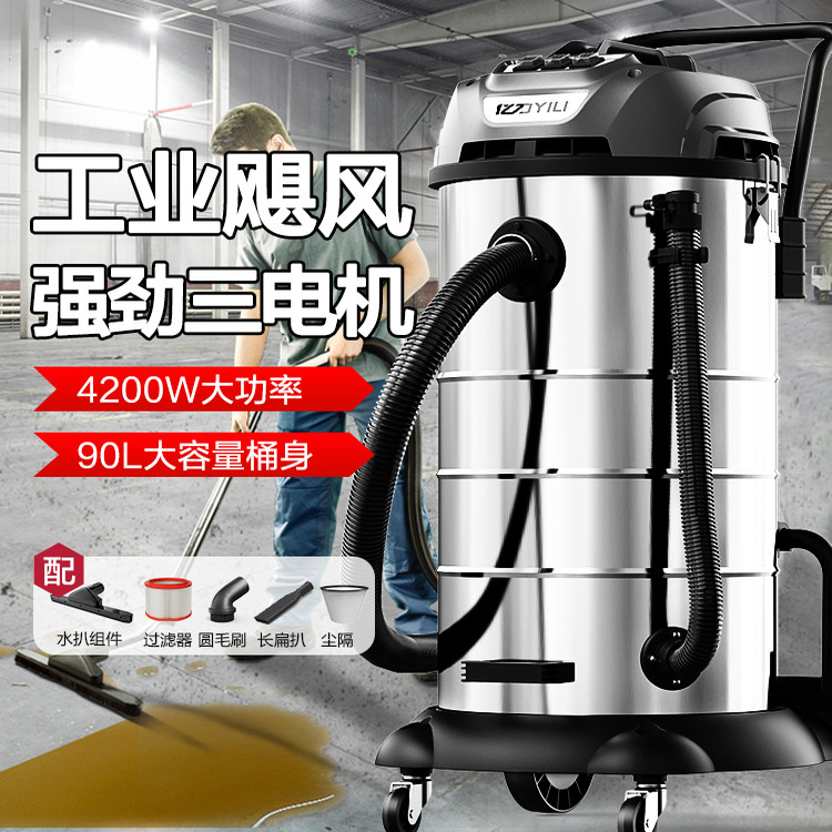 亿力71系列工业大功率吸尘器