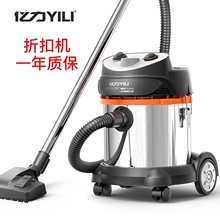 20L商用家用工厂车间干湿吹桶式 亿力95E 三用吸尘器大功率吸水机