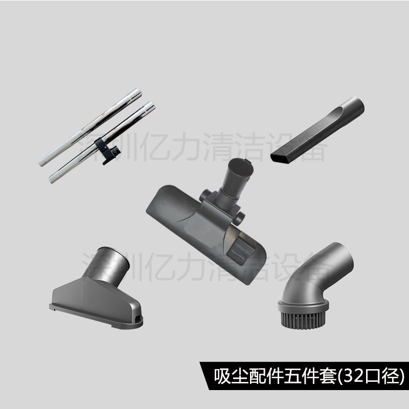 亿力6263A-12L 吸尘器配件海帕圆毛刷头软管接管除螨刷吸头扁吸嘴