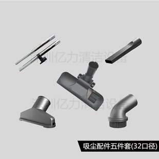 亿力6263A-12L 吸尘器配件海帕圆毛刷头软管接管除螨刷吸头扁吸嘴
