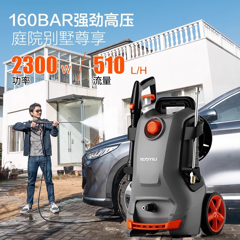 億力6780低噪水泵高壓自吸清洗機
