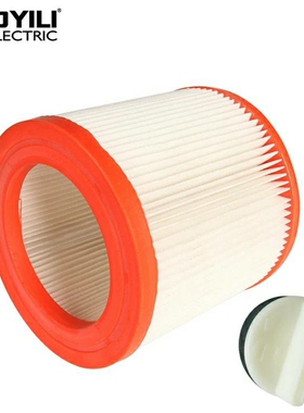 亿力6263吸尘器配件通用滤芯海帕过滤网适用于95E/6201//77带卡扣